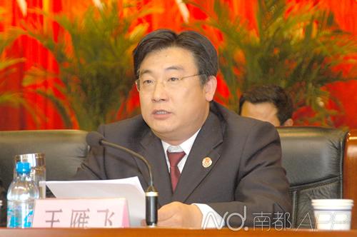 宪法学硕士王雁飞履新四川省纪委书记_即时发