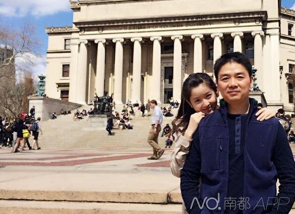 刘强东奶茶妹被曝在悉尼拍婚纱照_奥一网手机