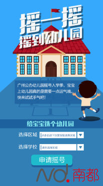 华西村人均收入_广州人均月收入(3)