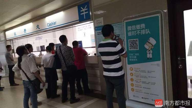 不再排队一小时,看病两分钟,东莞这些医院可实