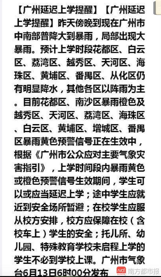 屏幕快照 2018-06-13 上午6.29.12.png
