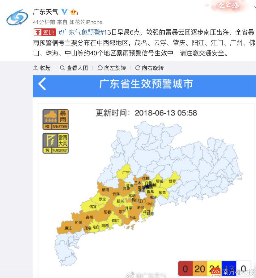 屏幕快照 2018-06-13 上午6.48.47.png