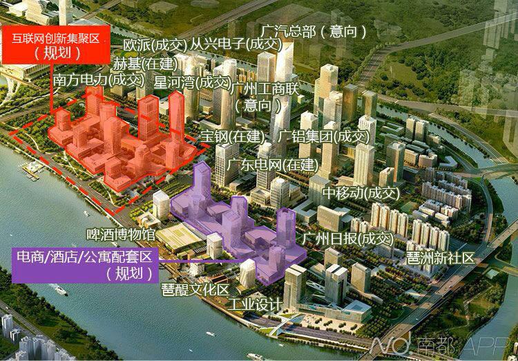 琶洲卖地打造互联网创新集聚区 腾讯阿里来抢