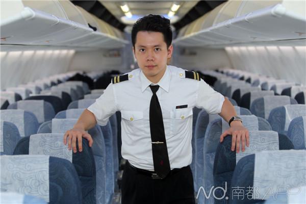国航空少李远希望另一半是圈外人.南都记者 马强 摄